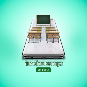 Classroom setup displayed on a smartphone screen, promoting online education.