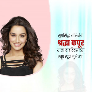 Portrait of Indian actress Shraddha Kapoor