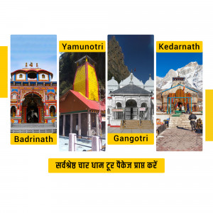 Collage of the four Dhams - Yamunotri, Gangotri, Kedarnath, and Badrinath