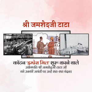 Image depicting Jamsetji Tata and historical scenes related to the Empress Mills.