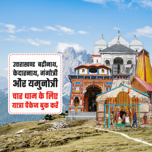 Image of Badrinath Temple with text promoting Char Dham Yatra packages.