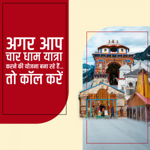 Image promoting Char Dham Yatra with a temple and text in Hindi.