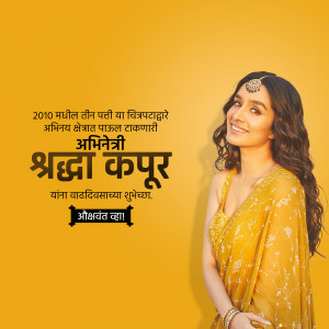 Shraddha Kapoor in a yellow saree with birthday greetings in Marathi