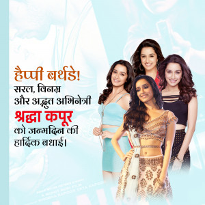 Birthday greeting for Shraddha Kapoor featuring multiple images of the actress.