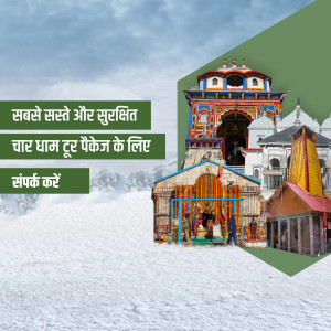 Image of Char Dham temples with text promoting affordable and safe tour packages.