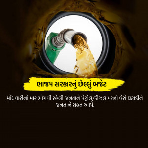 Image depicting fuel being pumped into a tank with text about rising fuel prices.