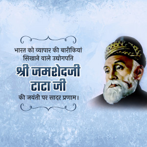 Portrait of Jamsetji Tata with Hindi text honoring his birth anniversary