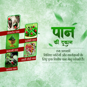 An advertisement for Pan Ki Dukaan showcasing different types of Pan (betel leaf preparations).