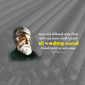 Portrait of Jamsetji Tata with Gujarati text