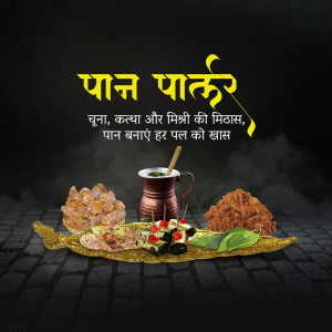 Paan Palace advertisement featuring a traditional paan setup with ingredients.