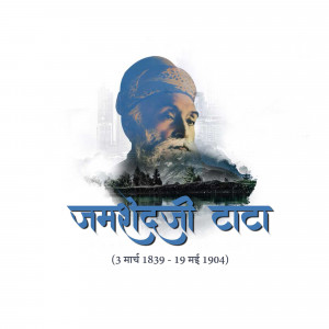 Portrait of Jamsetji Tata with a landscape and text in Marathi