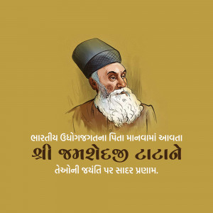 Portrait of Jamsetji Tata, a pioneer of Indian industry