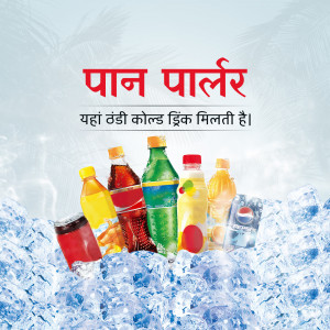 Assortment of Pan Parler cold drink bottles on a bed of ice.