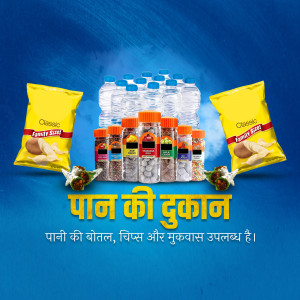 Assortment of Pan Ki Dukaan products including chips, water bottles, and mouth fresheners.