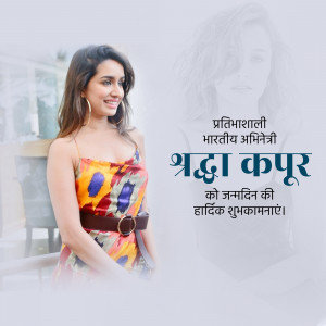 Shraddha Kapoor in a colorful dress with birthday greetings in Hindi