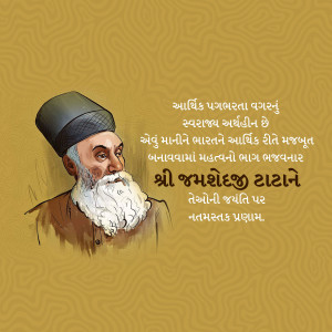 Portrait of Jamsetji Tata with Gujarati text