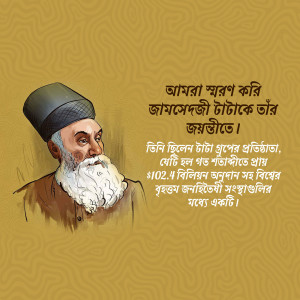 Illustration of Sir Syed Ahmed Khan, a prominent Muslim educator and reformer.