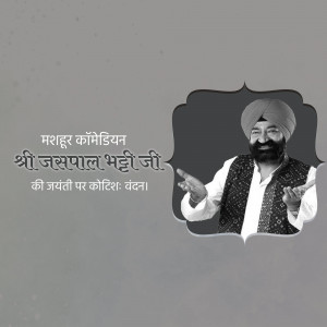 Black and white portrait of Jaspal Bhatti, a famous Indian comedian.