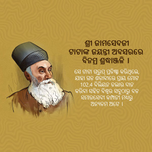 Illustration of Fakir Mohan Senapati, a prominent Odia writer and social reformer.