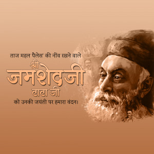 Portrait of Jamsetji Tata with text in Hindi