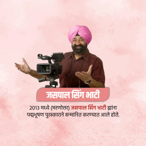 Portrait of Jaspal Singh Bhatti, a renowned Indian filmmaker, with a camera.