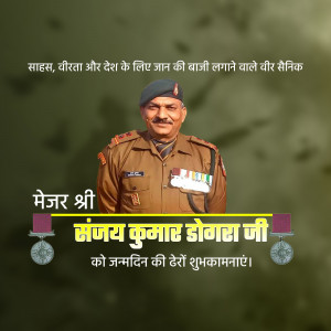 Portrait of Major Sanjay Kumar Dogra with birthday greetings in Hindi.