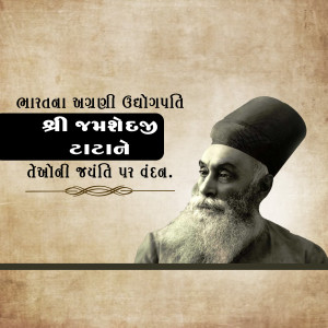 Portrait of Jamsetji Tata with Gujarati text