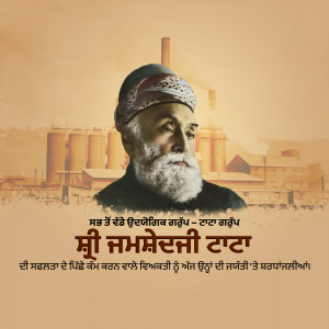 Portrait of Sahibzada Ajit Singh Ji with industrial background