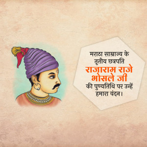 Portrait of Chhatrapati Rajaram Maharaj with text in Marathi