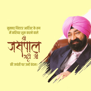 Portrait of Jaspal Singh Ji with text in Hindi