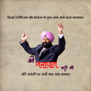 Portrait of Jaswinder Bhalla, a Punjabi comedian and actor.