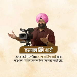 Jaspal Singh Bhati, a Sikh man, holding a camera and gesturing while speaking.