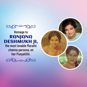 Portrait of Ranjana Deshmukh Ji with artistic elements
