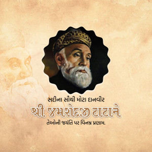 Portrait of Jamsetji Tata with text in Gujarati
