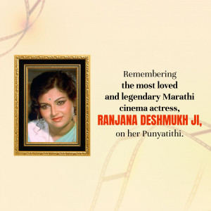 Portrait of Ranjana Deshmukh in a black frame with text commemorating her Punyatithi
