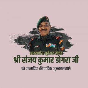 Portrait of a man in Indian Army uniform with birthday greetings in Hindi