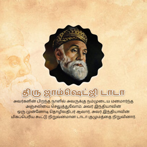 Portrait of Thiruvalluvar, a classical Tamil poet and philosopher