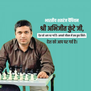 Portrait of Abhijeet Kunte, an Indian Chess Champion, with a chessboard.