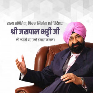 Portrait of Shri Jaspal Bhatti, a renowned Indian actor, filmmaker, and director.