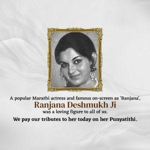 Black and white portrait of Ranjana Deshmukh, a Marathi actress.