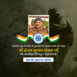 Image of a soldier with Indian flag and birthday greetings in Hindi.
