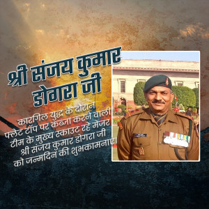 Portrait of Sanjay Kumar Dogra, a Kargil War hero, with text in Hindi.