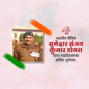 Portrait of Subedar Sanjay Kumar Dogra with Indian flag and text in Marathi