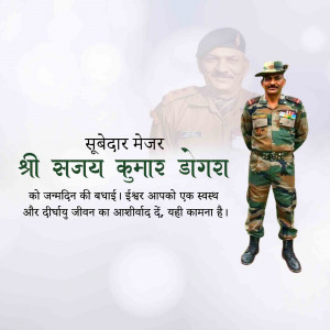 Portrait of Subedar Major Sanjay Kumar Dogra with birthday greetings in Hindi.