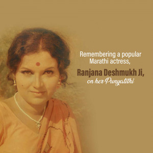 Portrait of Ranjana Deshmukh, a popular Marathi actress