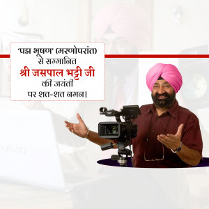 Portrait of Jaspal Bhatti with a camera in front of him