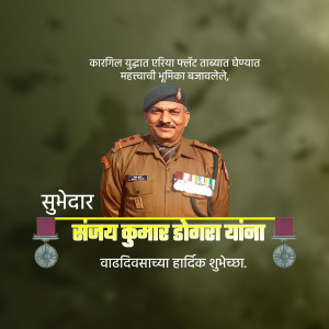 Portrait of Subedar Sanjay Kumar Dogra, a decorated Indian Army soldier.