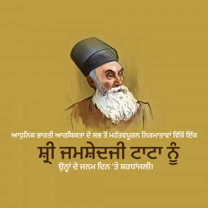 Illustration of Guru Nanak Dev Ji, the founder of Sikhism