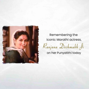 Portrait of Ranjana Deshmukh, a Marathi actress