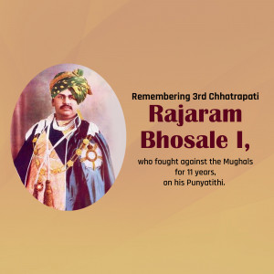 Portrait of Chhatrapati Rajaram Bhosale I, a Maratha ruler